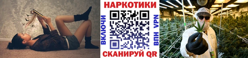 Купить закладку Кокаин Alpha PVP МЕФ Гашиш Бошки Шишки Асбест