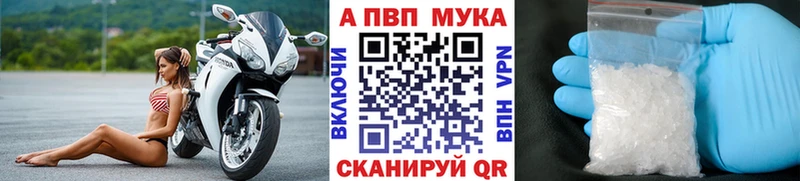 Alpha-PVP Асбест