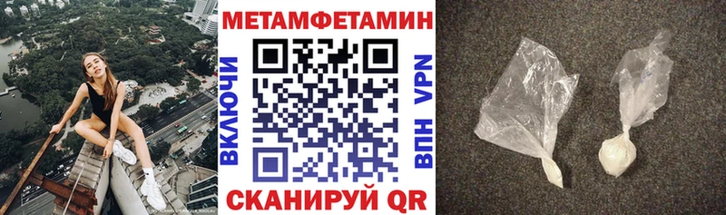 АМФ Premium Купить Асбест