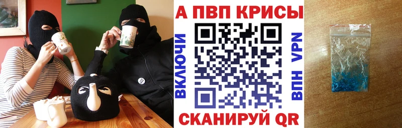 Купить  Асбест  Alfa_PVP Соль 
