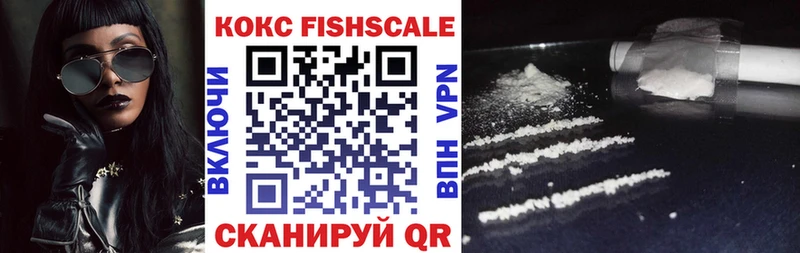 Купить закладки Асбест Cocaine 98%