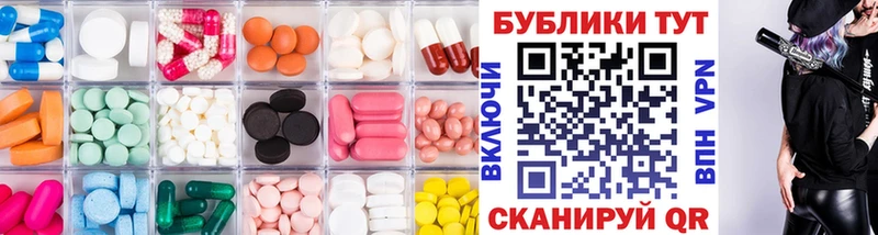 Экстази бентли Купить где Асбест