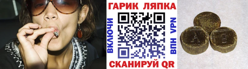 Гашиш Premium  Купить  Асбест 