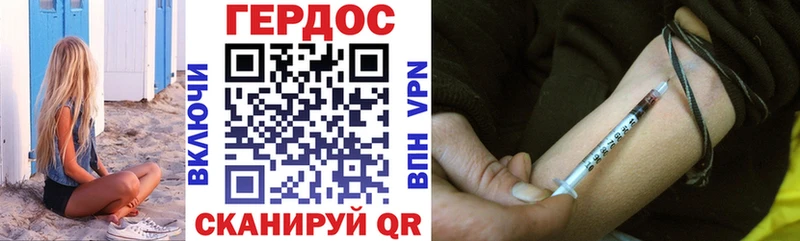 Купить  Асбест  ГЕРОИН Heroin 