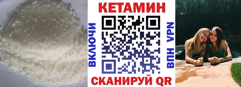 Кетамин VHQ  Купить  Асбест 