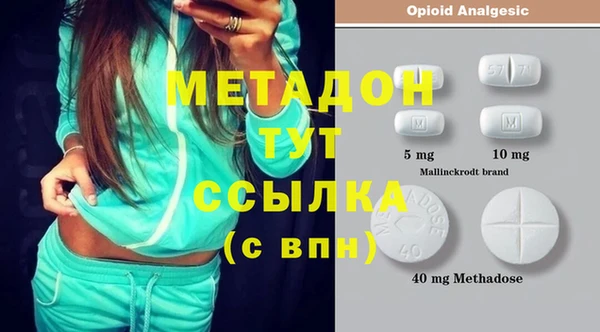 мефедрон мука Козельск
