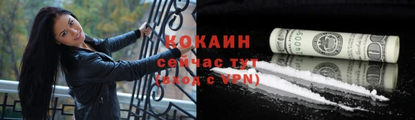 мефедрон мука Козельск