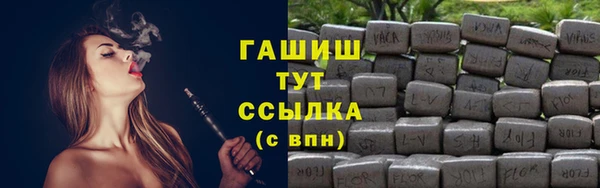 меф VHQ Козловка