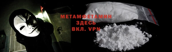 мефедрон мука Козельск
