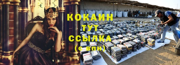 мефедрон мука Козельск