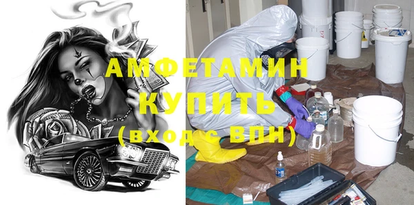 мефедрон мука Козельск