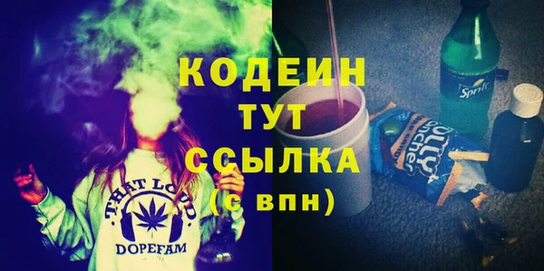 мефедрон мука Козельск