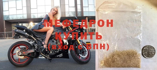 меф VHQ Козловка