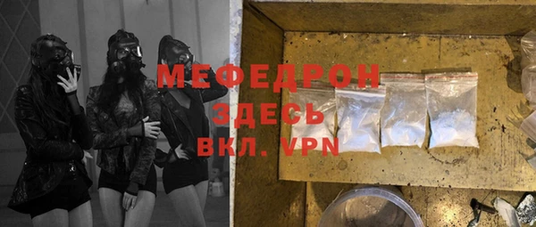 мефедрон мука Козельск