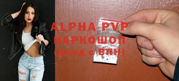 меф VHQ Козловка
