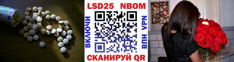 ЛСД экстази кислота  Купить  Асбест 