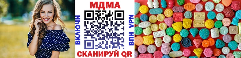 Купить закладки  Асбест  МДМА VHQ 