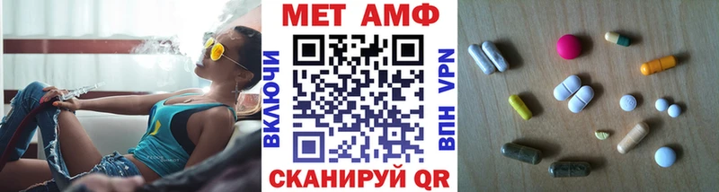 Первитин витя  Купить закладки  Асбест 
