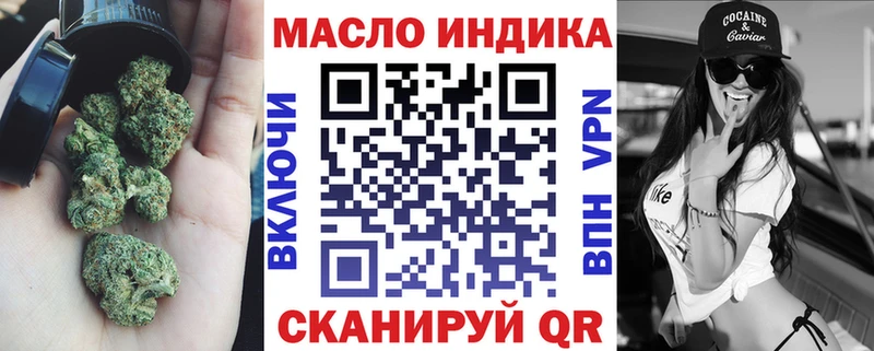 ТГК Wax  Купить  Асбест 