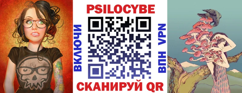 Галлюциногенные грибы GOLDEN TEACHER  Купить где  Асбест 